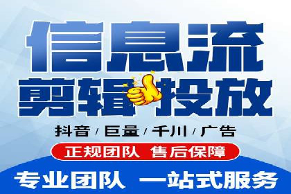 某知名品牌SEM优化托管的策略与成果